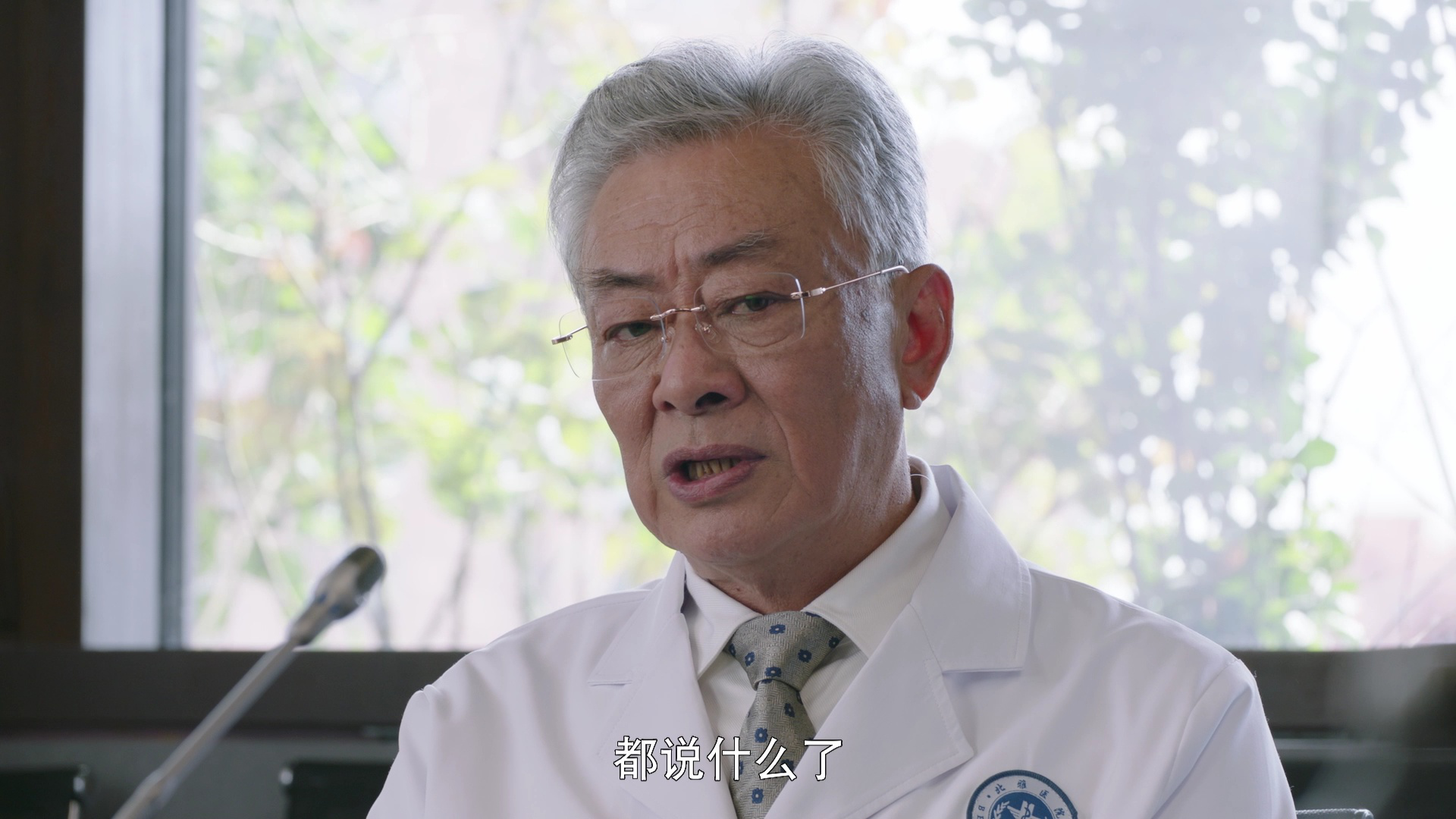 听说你喜欢我 33集