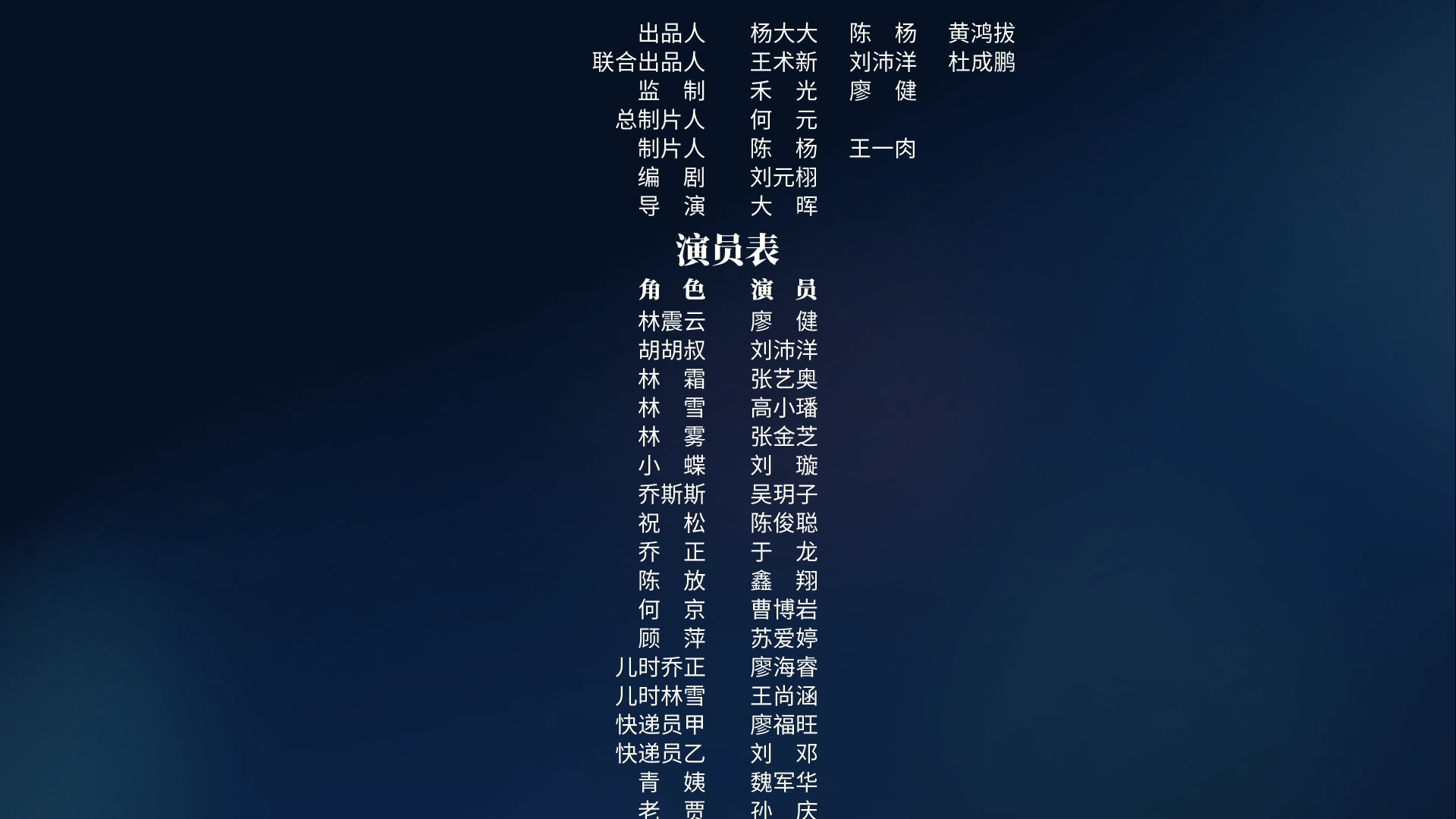 废材女侠 5集