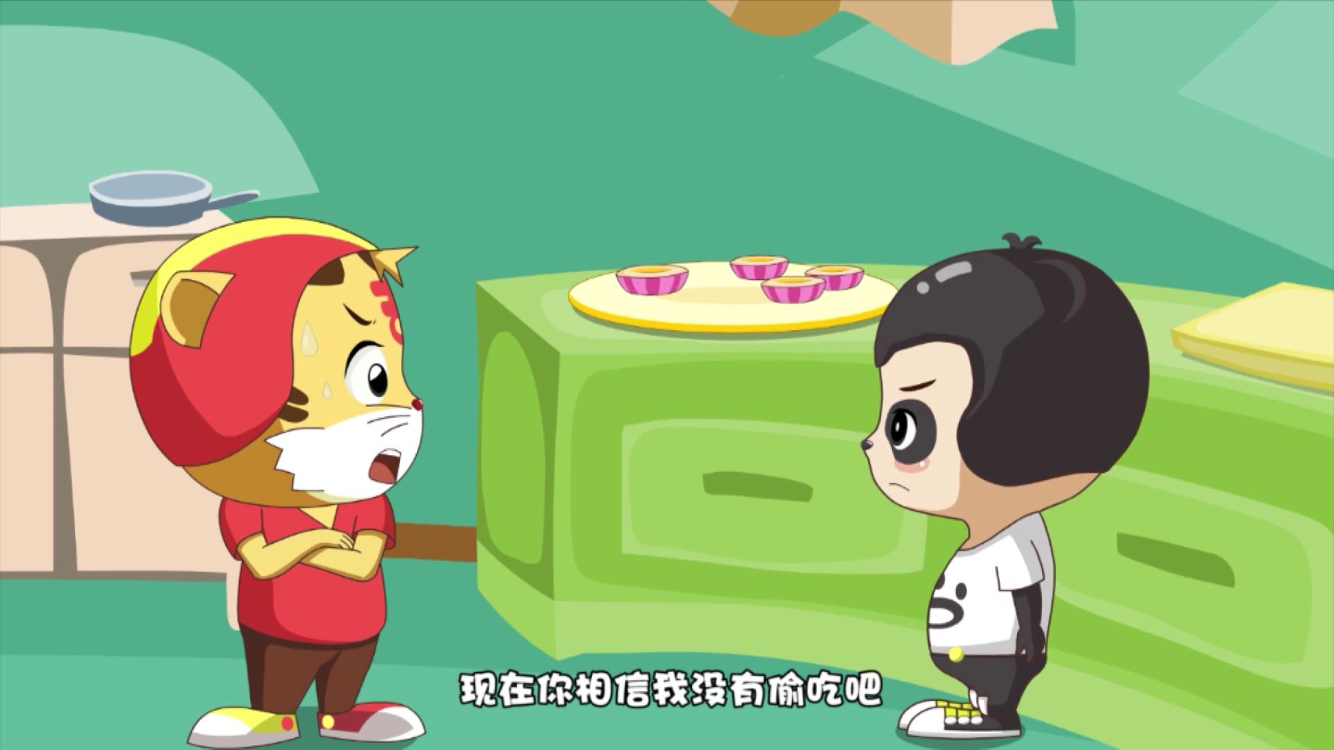 波波熊猫吉吉虎 44集