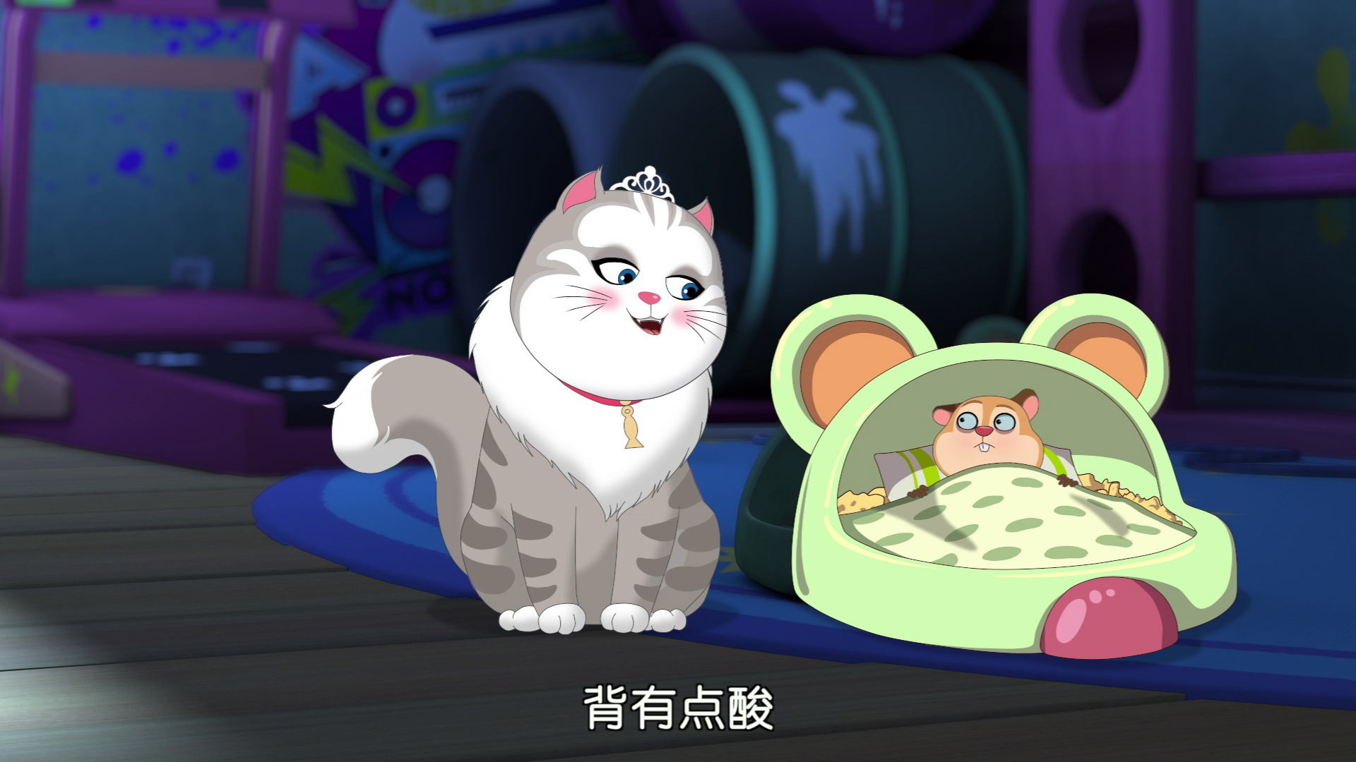 宠物旅店的日常 4集