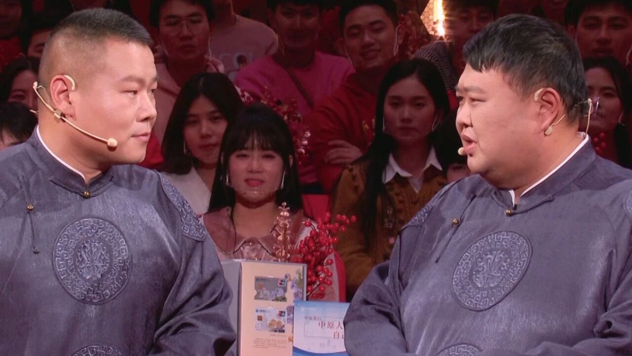 春晚喜剧小品笑不停_纯享:岳云鹏孙越相声《岳唱越开心》_综艺_高清完整版视频在线观看_腾讯视频