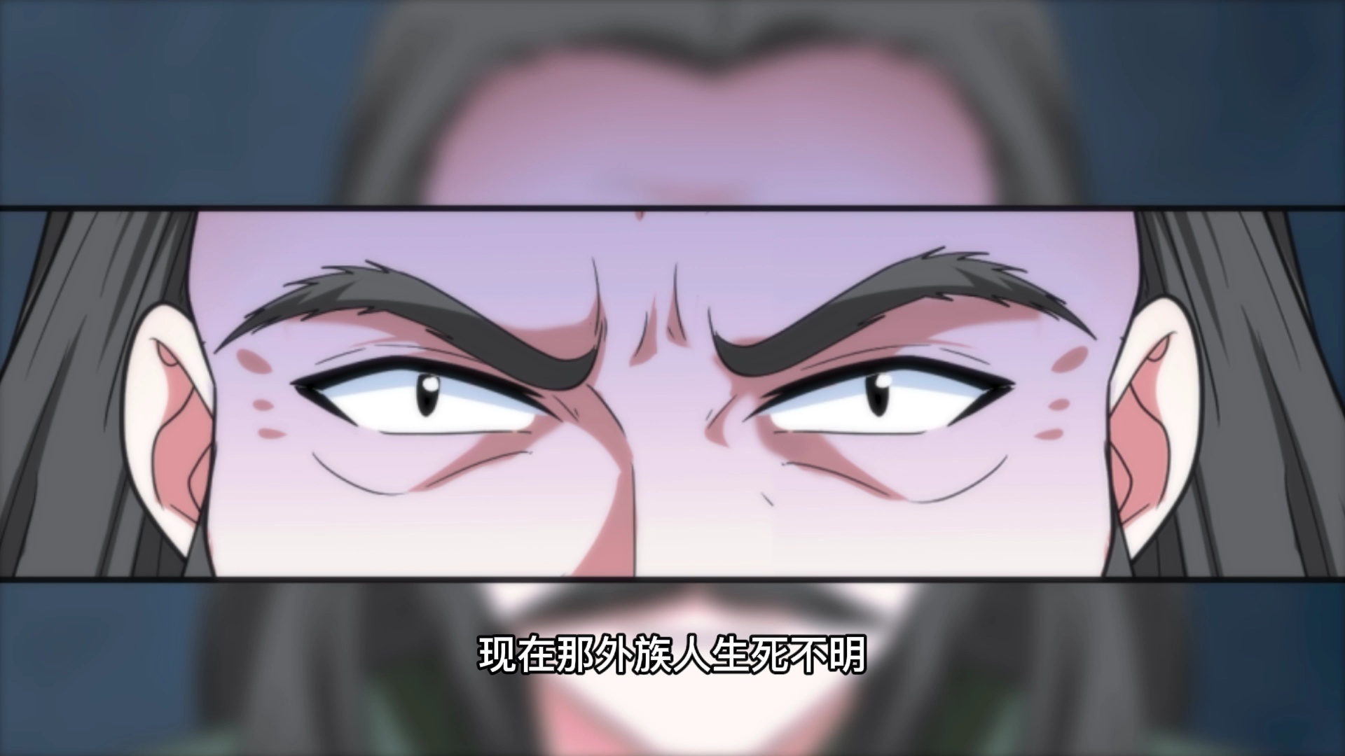 歪嘴战神 &middot;动态漫 38集