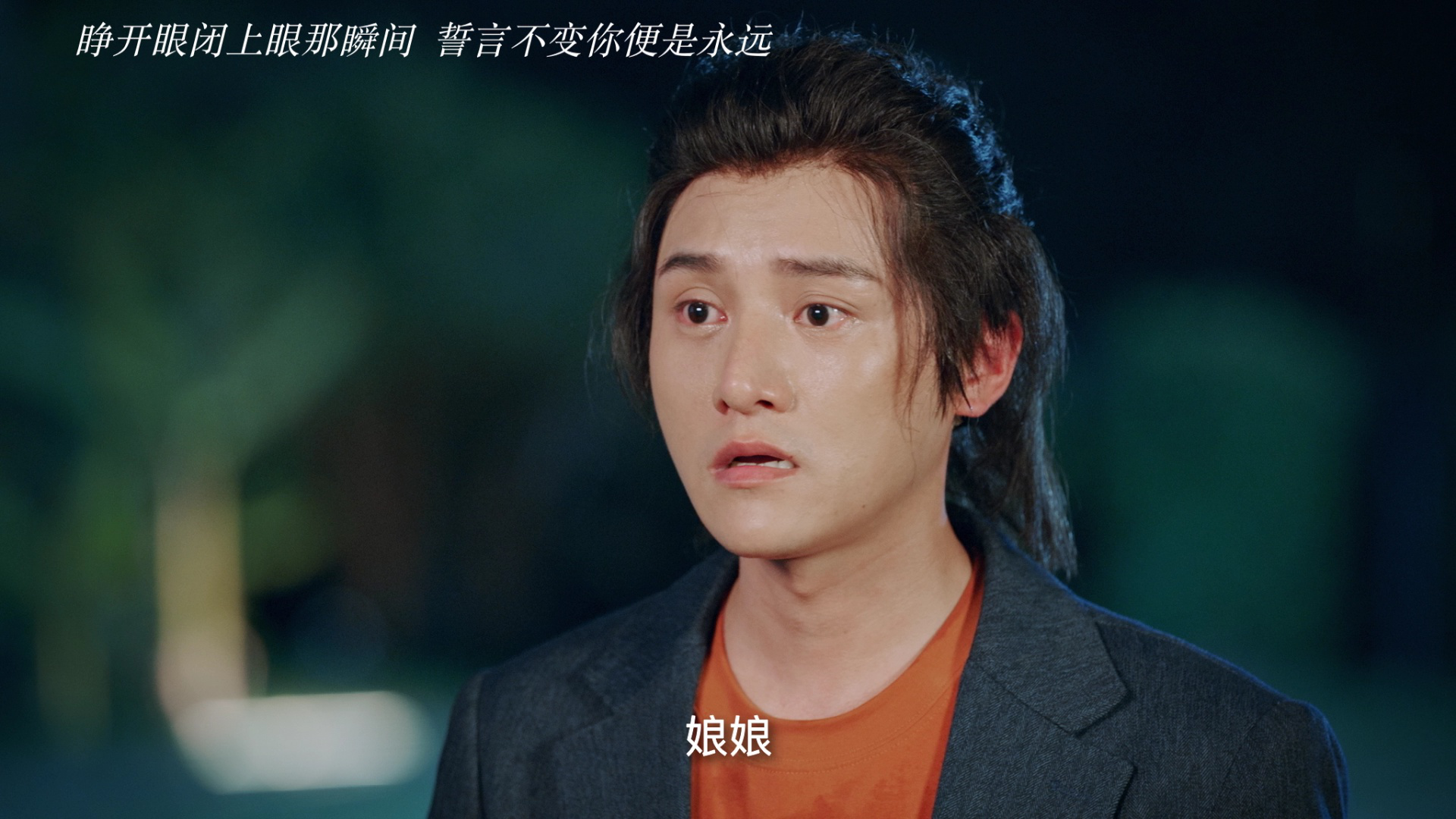 拜托了！别宠我第四季 19集