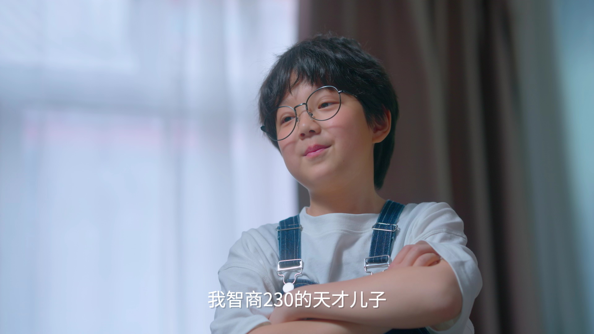 偶然互换的一天 1集