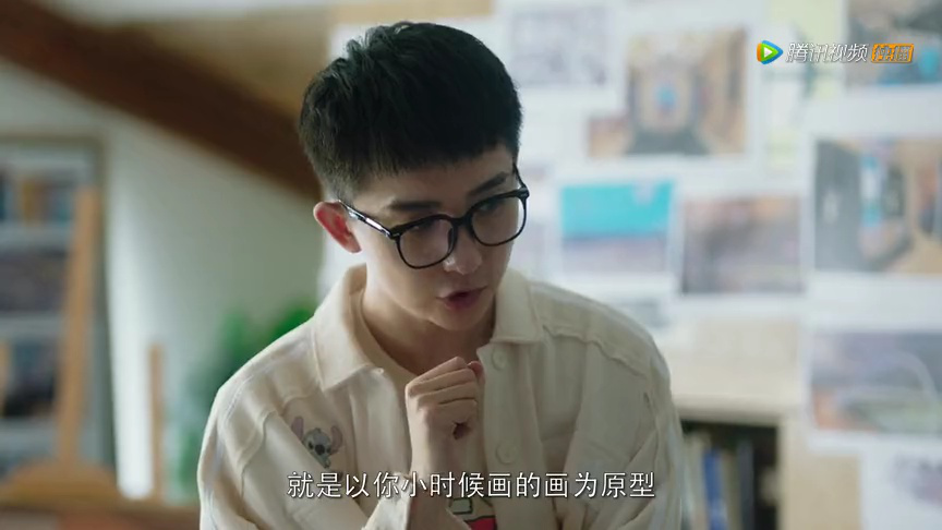 下一站你的世界 11集