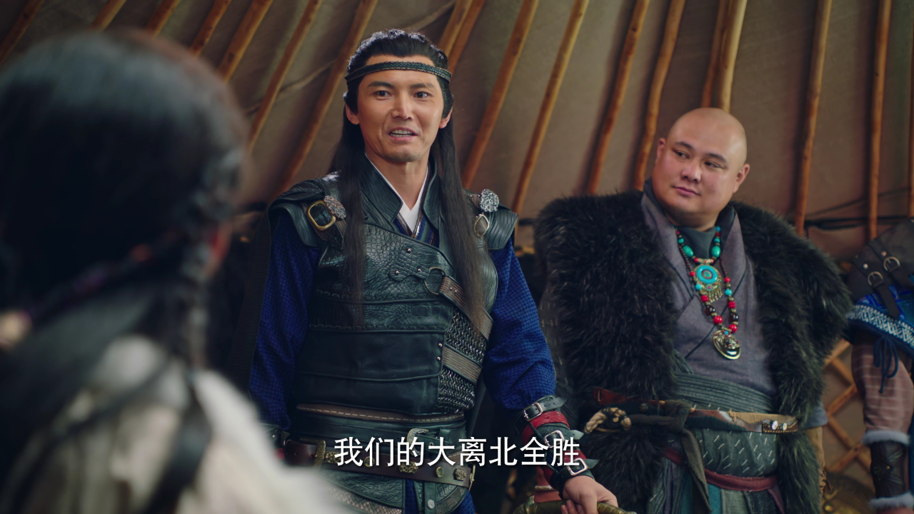 西风烈烈 20集
