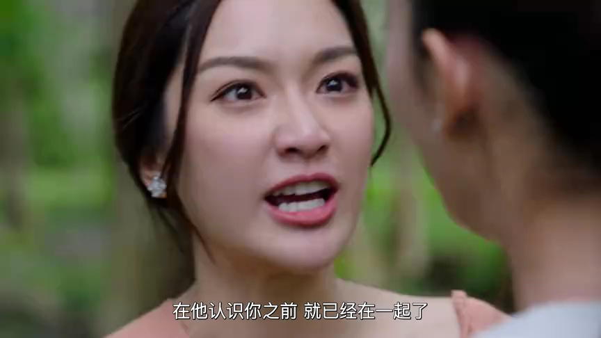 逐爱游戏[泰语版] 35集