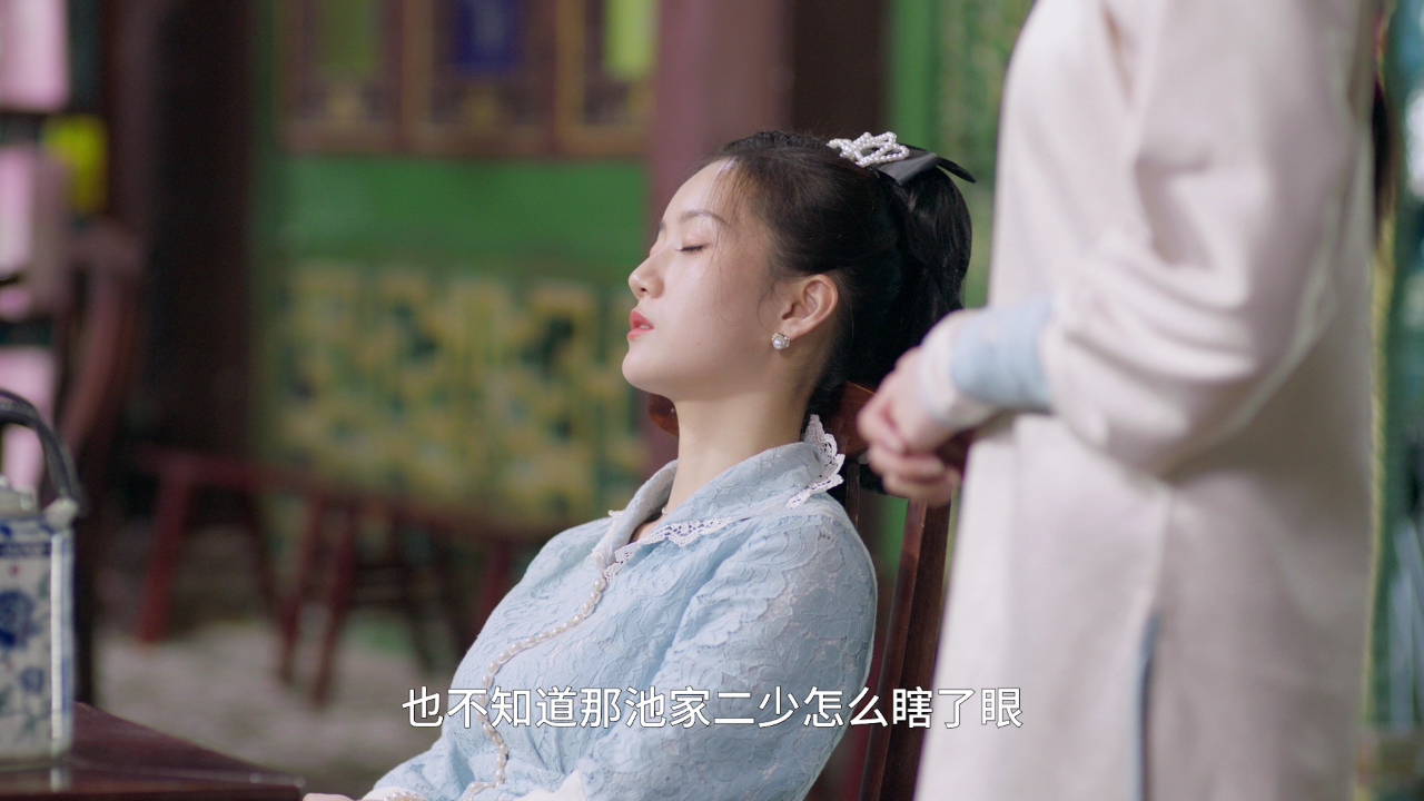 落笔皆是想见你 6集