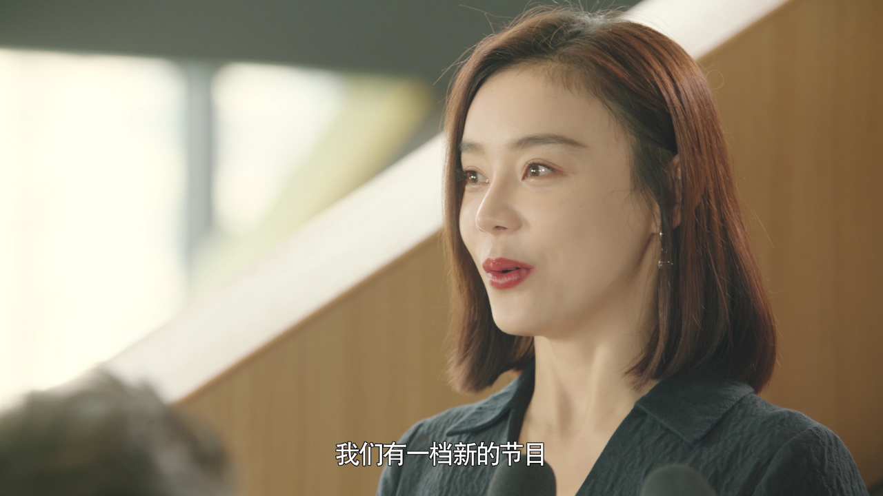 妻子的新世界 23集