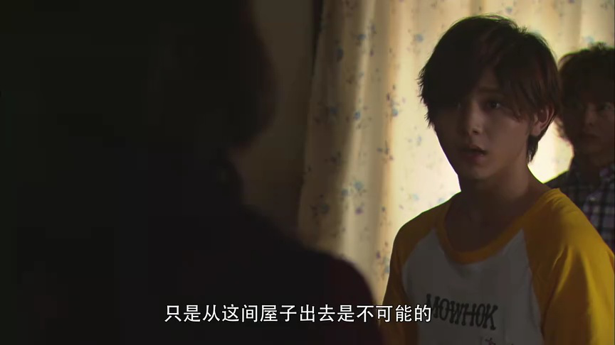 金田一少年事件簿N 8集