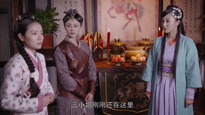 龙汇镖局 2集