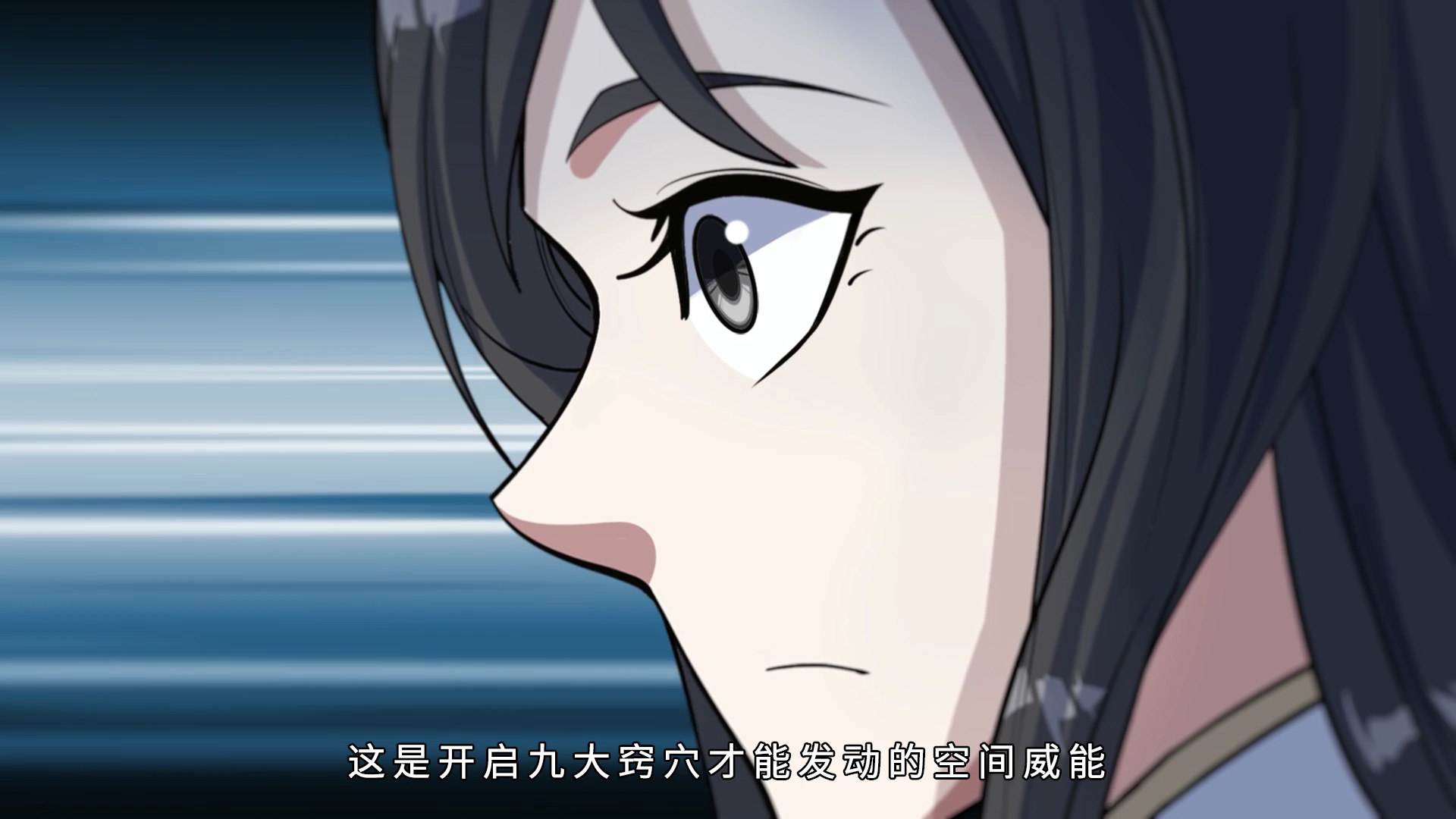 盖世帝尊 第2季&middot;动态漫 15集