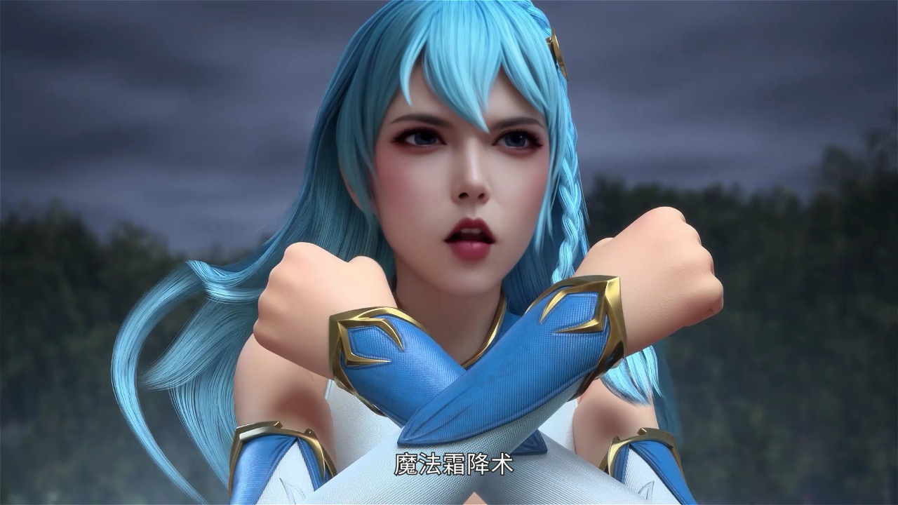 魔装传说 2集