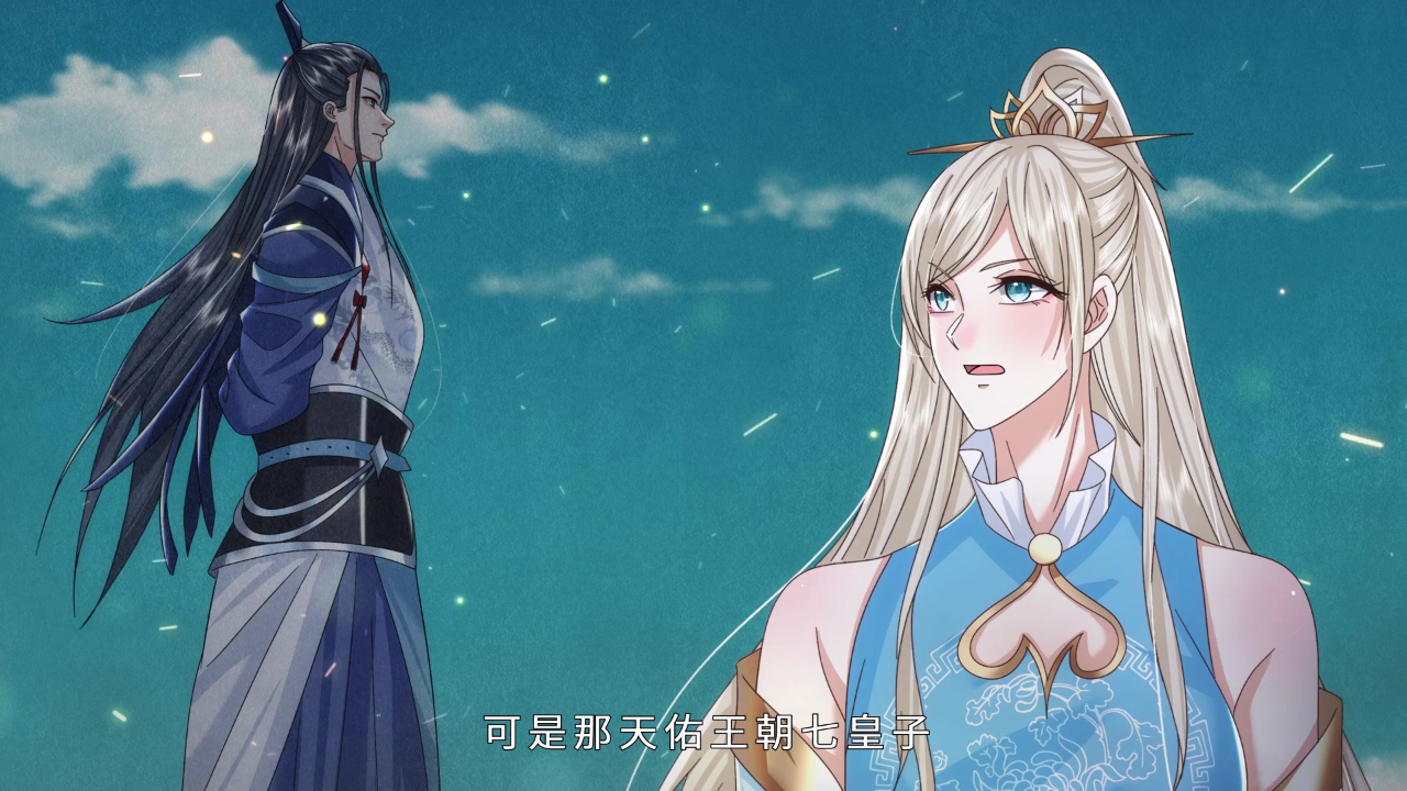 剑仙武帝&middot;动态漫 17集