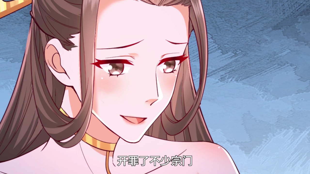 开局觉醒好感度系统&middot;动态漫 6集