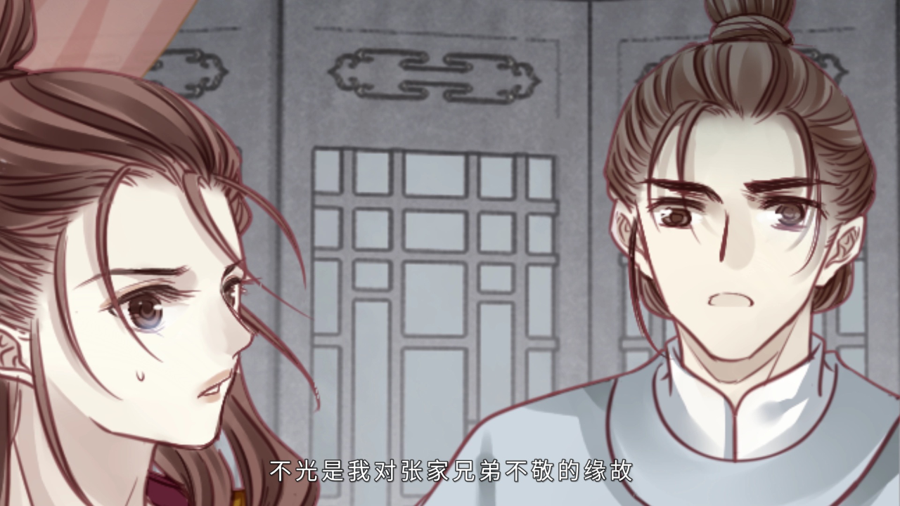 哑舍 第2季&middot;动态漫 26集