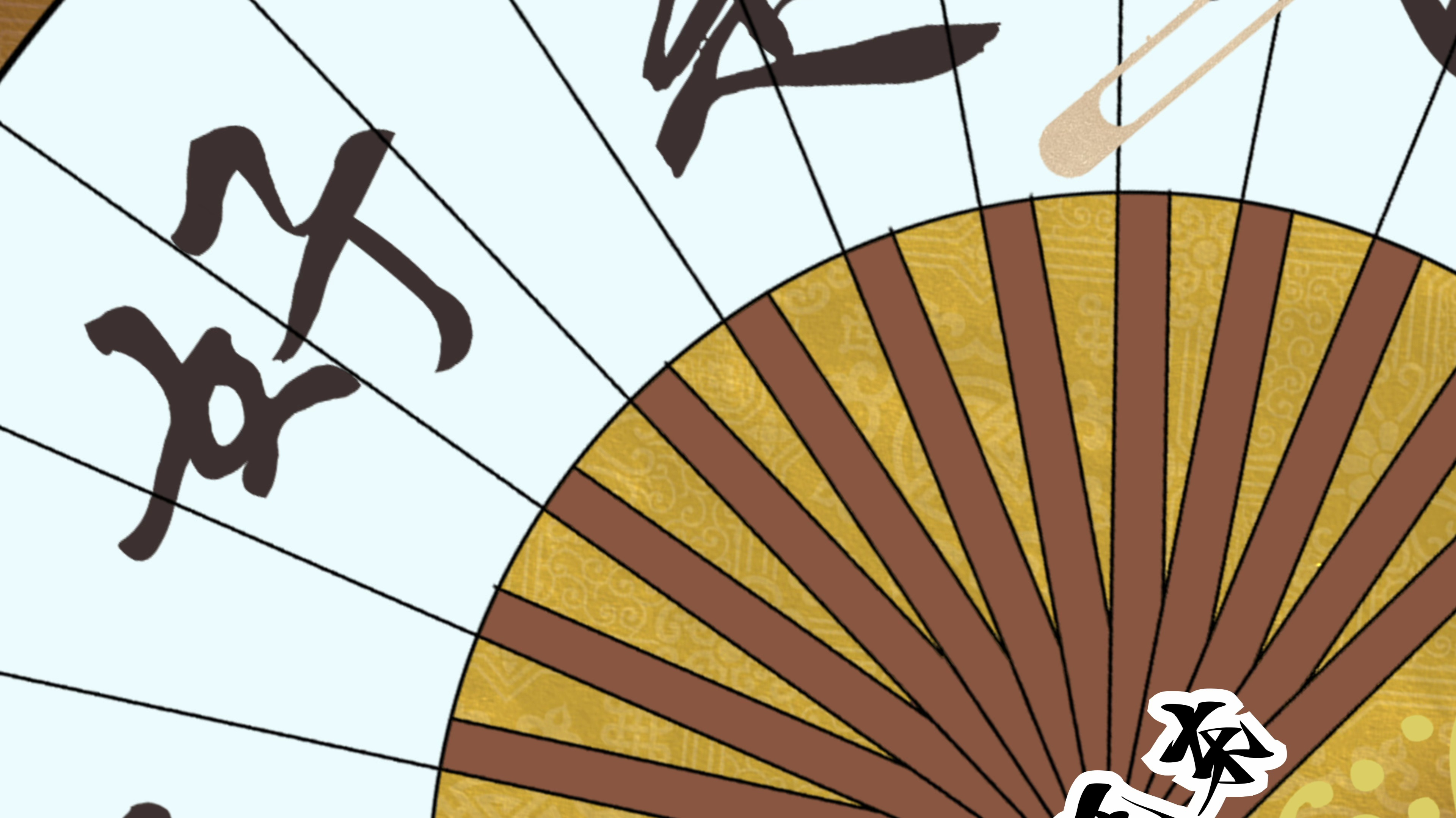 龙城小仵作 8集