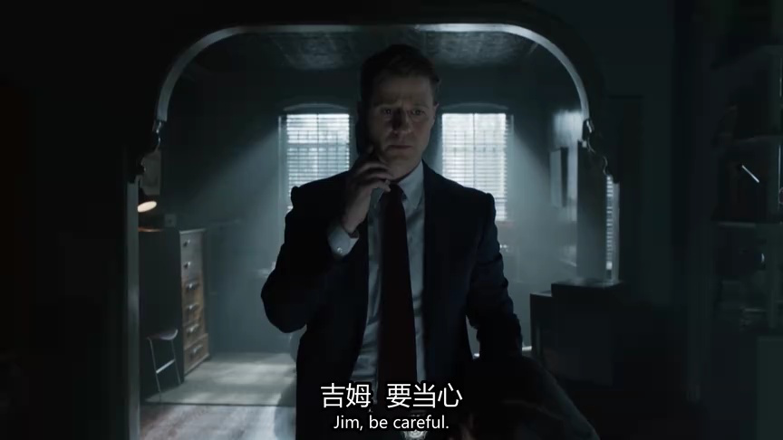 哥谭镇 第三季 18集