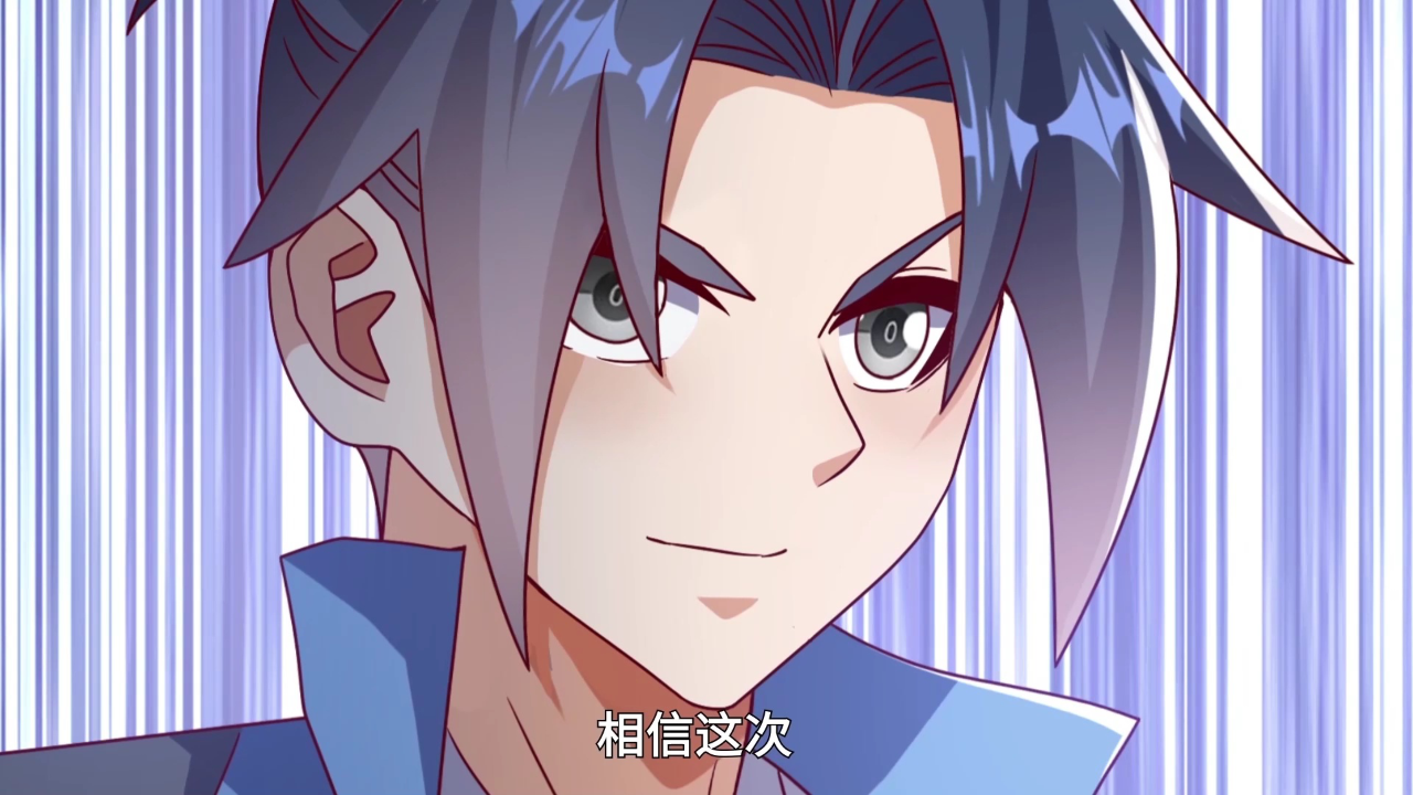 武逆 第4季&middot;动态漫 59集