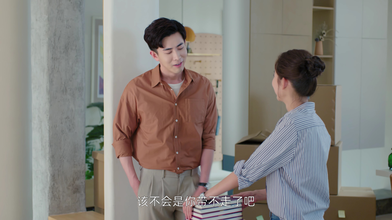 你给我的喜欢 24集