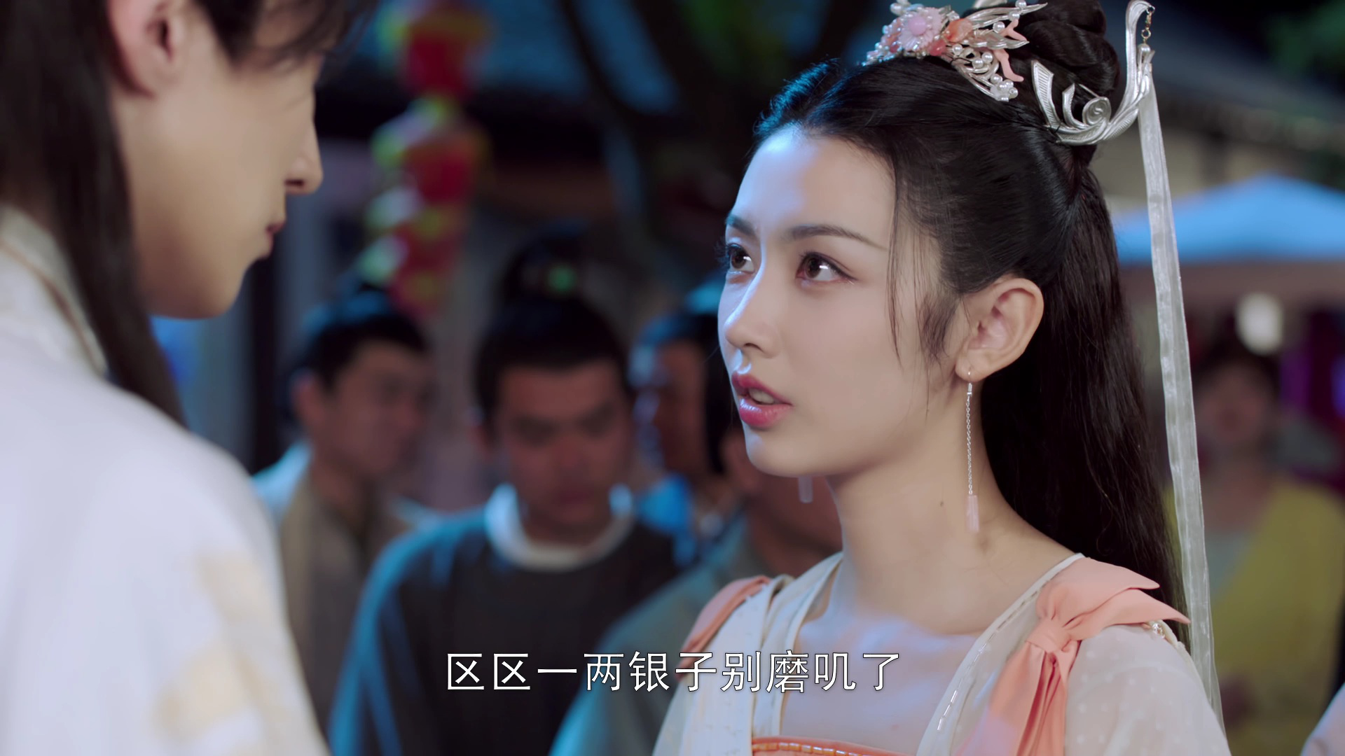 龙凤令 15集