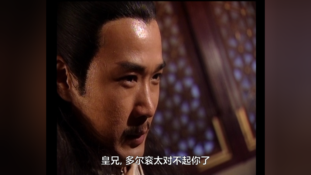 碧血剑 30集