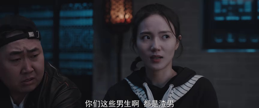 无名当铺 10集