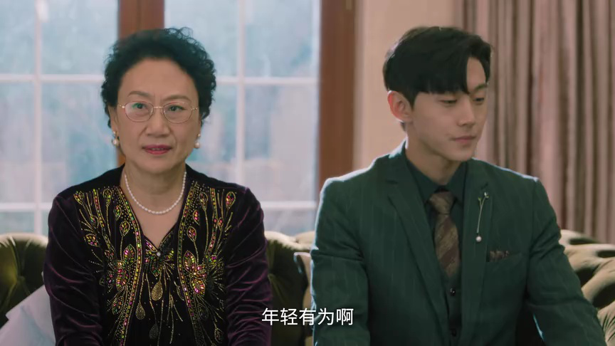 公主的新衣 9集