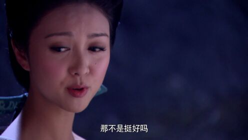画皮_30_电视剧_高清完整版视频在线观看_腾讯视频