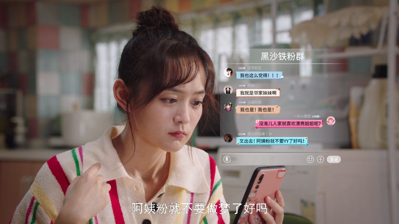 二十五小时恋爱 13集