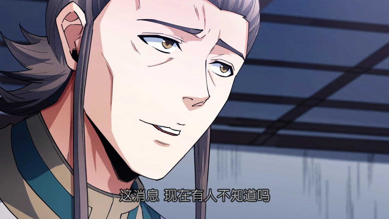 绝世武神 第5季&middot;动态漫 85集