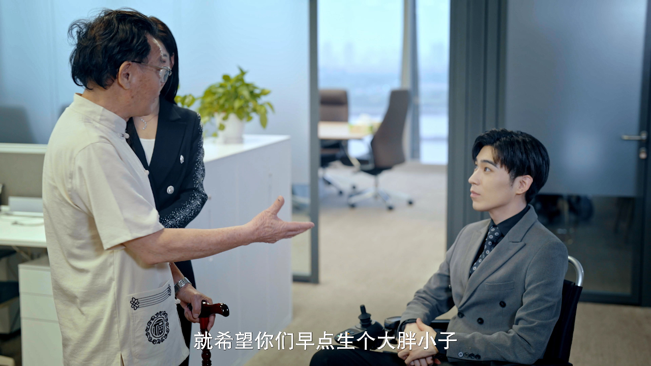 心动的他 14集