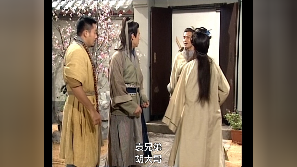 碧血剑 34集