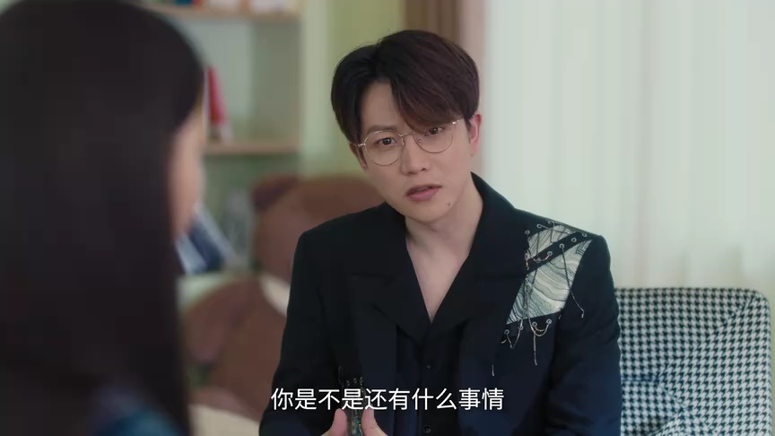 公主的新衣 15集