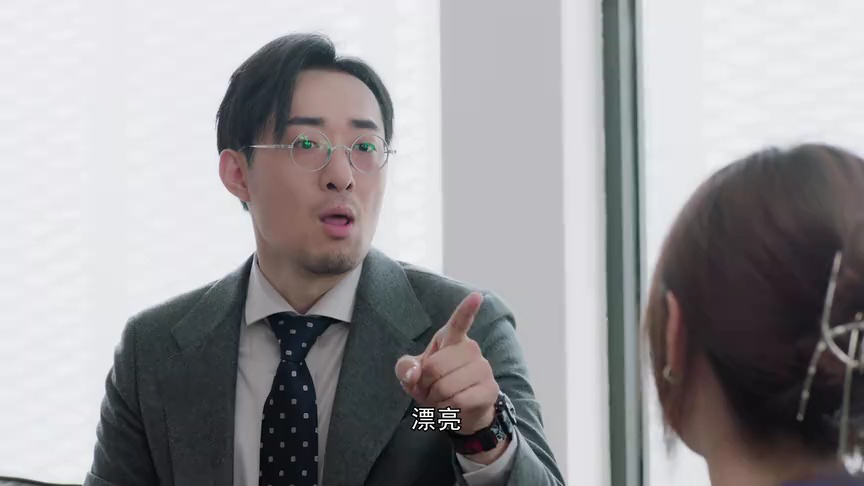 是！老板 7集