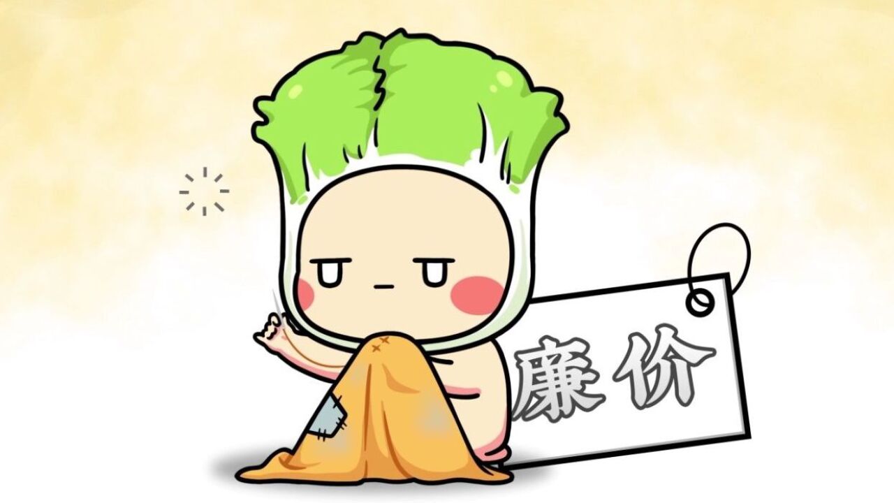 肥志百科第1-7季_腾讯视频