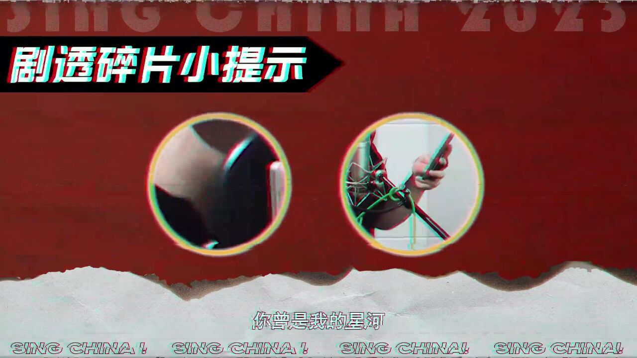 剧透碎片小提示,你能猜出他们是谁吗?_高清1080P在线观看平台_腾讯视频