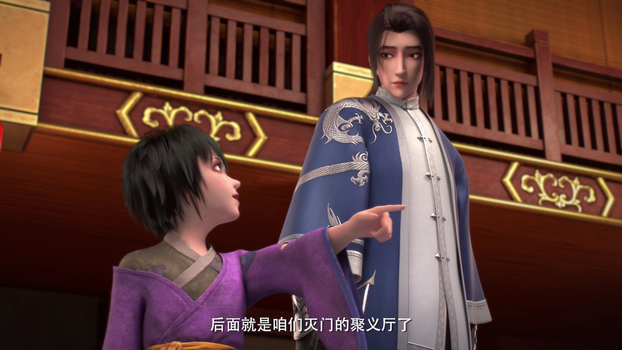 堕玄师 2集