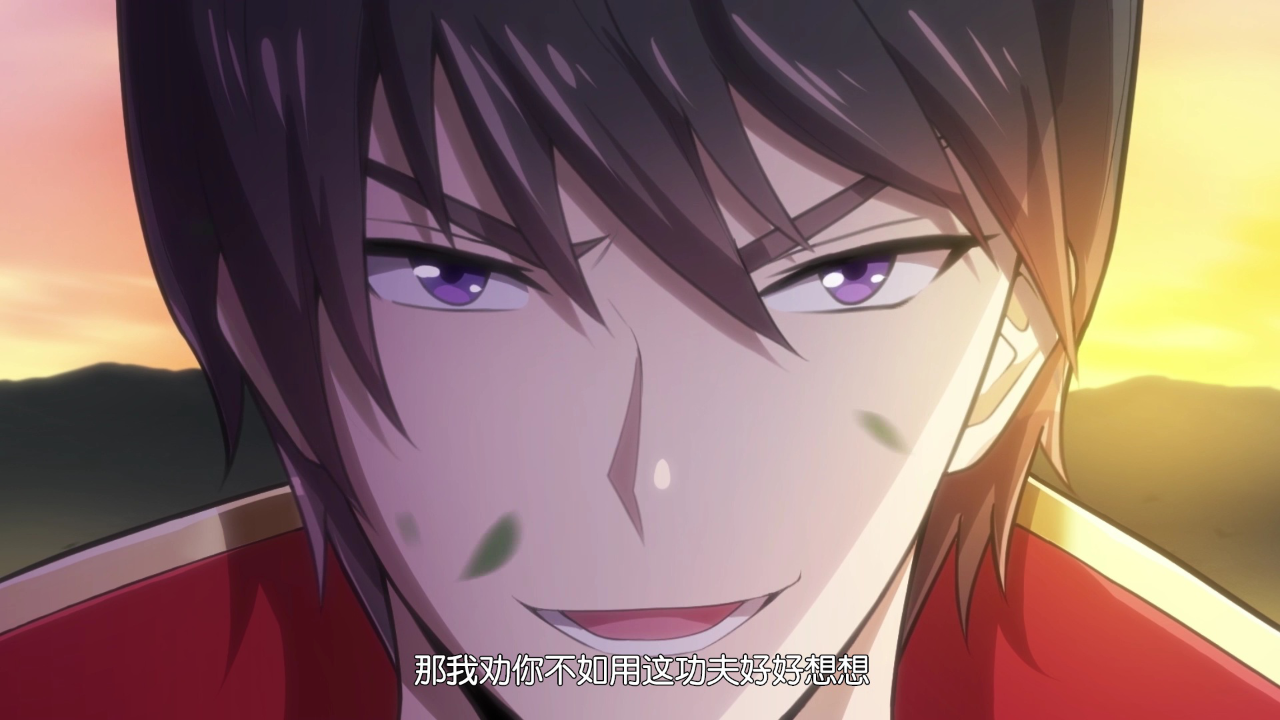 一剑独尊 第2季&middot;动态漫 16集
