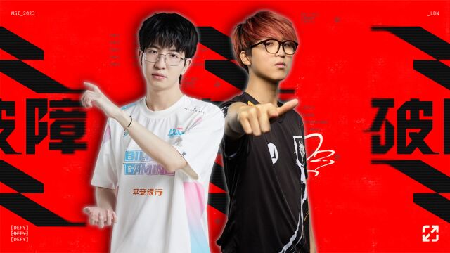 BLG vs G2前瞻:同在悬崖边的生死对决