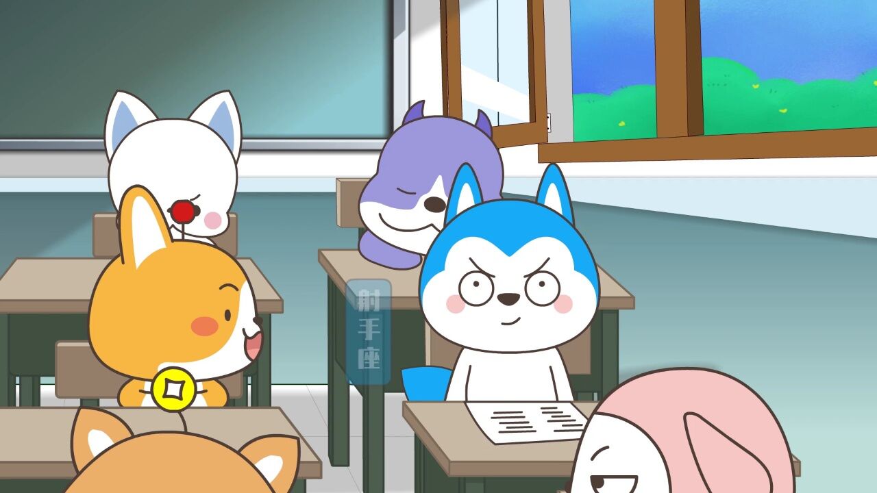 星座狗联盟爆笑精选第6季