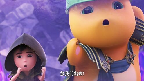 奶龙之初来乍到_01_少儿_动画片大全_腾讯视频