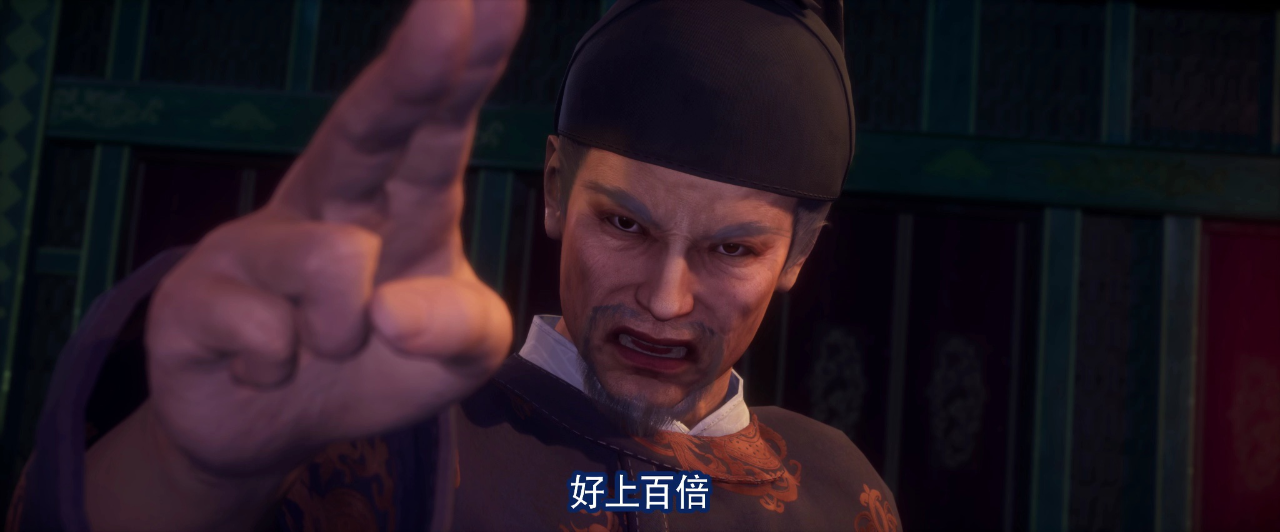画江湖之不良人 第6季 10集