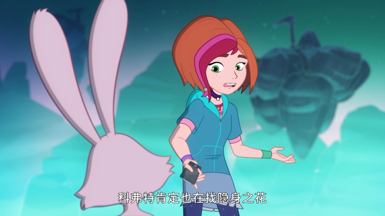 大魔法师赛迪[普通话版] 9集