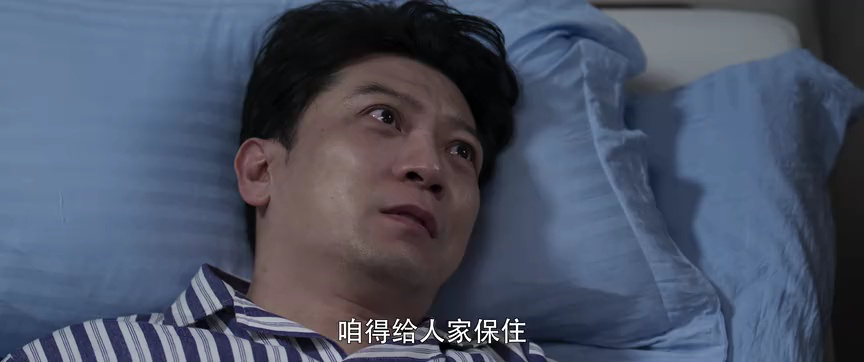 黑白密码 2集