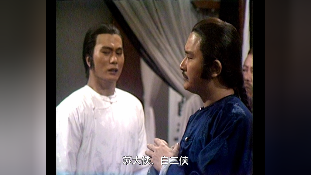 鹿鼎记84版[粤语版] 8集