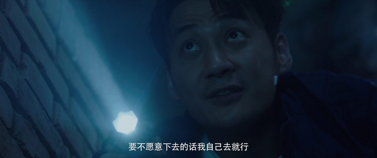 长安未知局之大唐遗宝 22集
