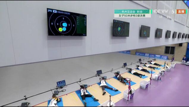 女子50米步枪卧姿射击3轮结束 张琼月311.6分位列第三