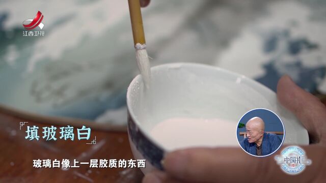 原来学陶瓷竟像在上化学课独特的玻璃白的原料现场揭秘竟然是铅!