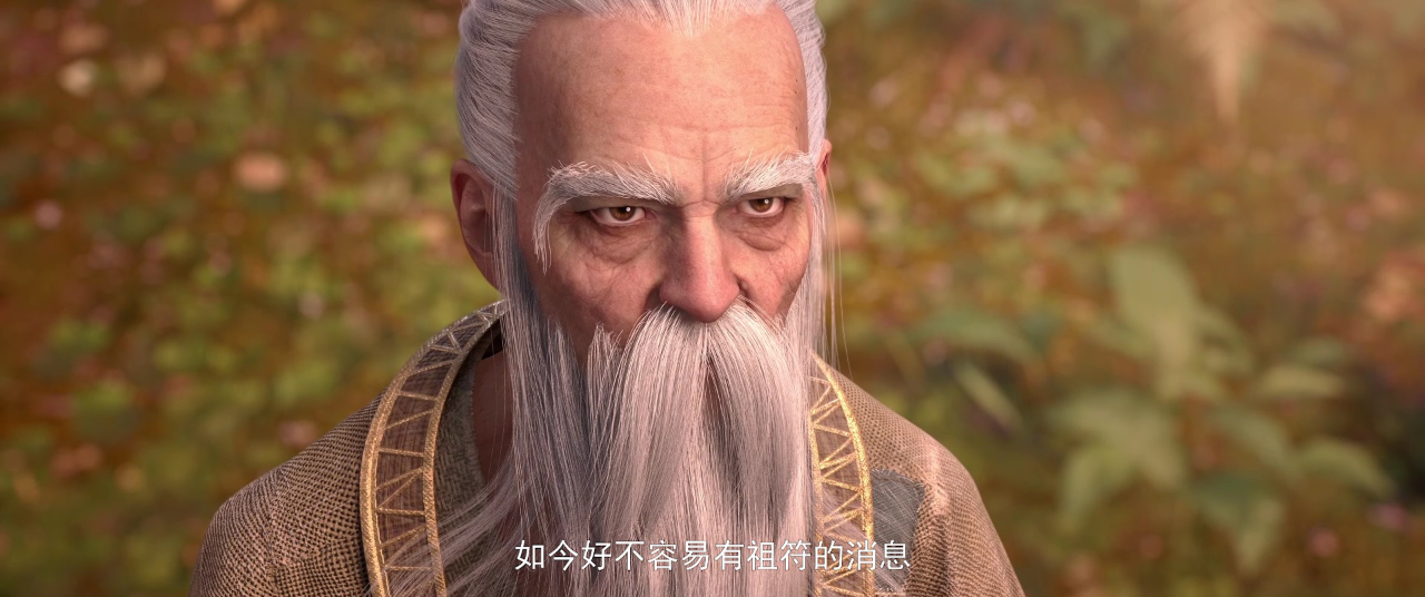 武动乾坤 第4季 10集